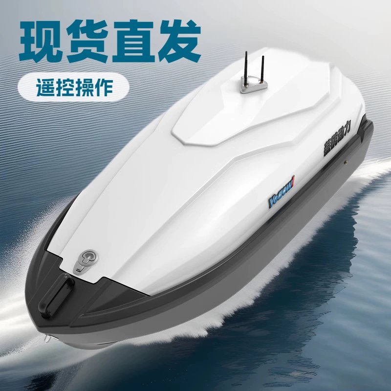 Спот прямой морской спасательный беспилотный корабль круизный топографический фотографический корабль