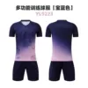 YL9223 royal blue