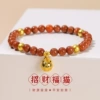 Sands Stone Music Cat Bracelet