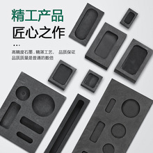 �߼�ʯī�Ͳ�  �͸ߜ��۽��y�~�����Ͳ� �L�l���lĥ�� ��ճ��ʯī