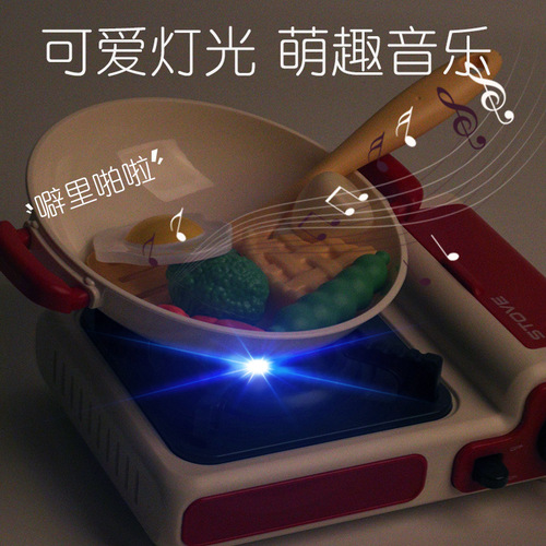 New foreign trade simulation gas stove home appliance series children's play house electric kitchen toy set light music