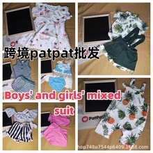 跨境外贸patpat热销夏季清凉舒适柔软透气男女童混合套装低价批发