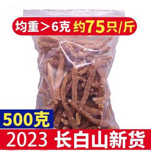 ��؛�˅��t�����]С�t�����|���خa500g�� �����L��ɽ�t���l���]