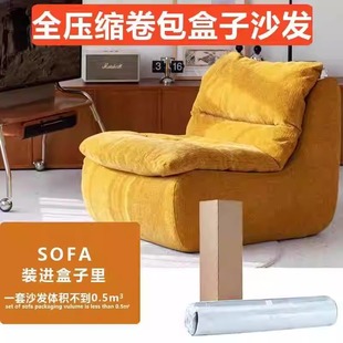 Cross-Border Foreign Trade Vacuum Compression Lazy Sofa Living Room Bedroom Tatami Removable and Washable Balcony Reclining and Sleeping Sofa