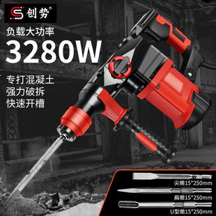 Electric Hammer, Electric Pick, Electric Drill, Three-Purpose Multi-Function High-Power Impact Drill, Dual-Purpose Industrial Concrete, Household Electric Wall