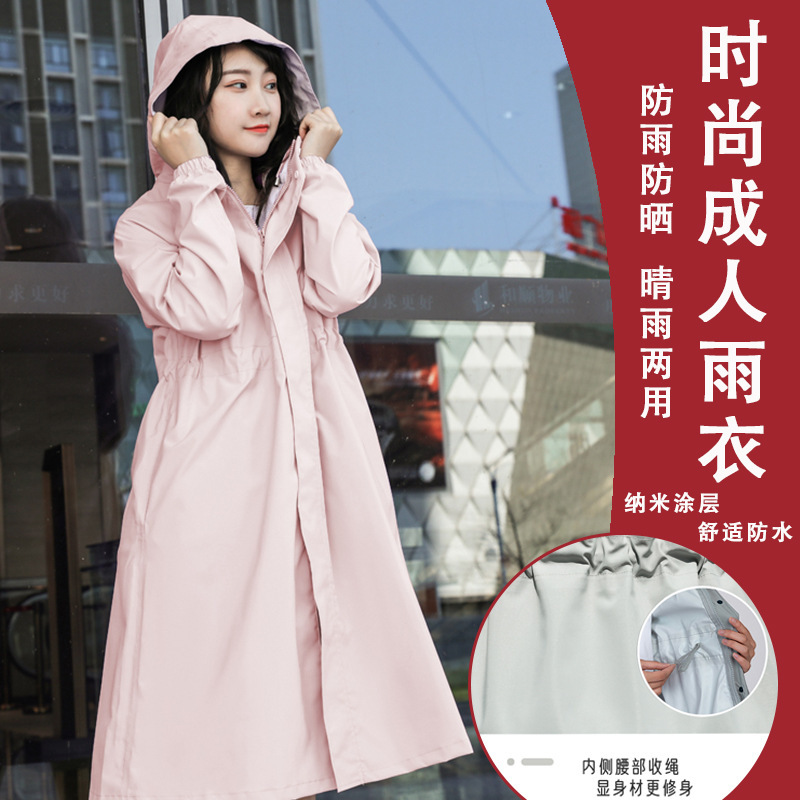 Cross-Border Raincoat Long Women's Single Hiking Outdoor Cycling Rain or Shine Portable Windproof and Rainproof Wholesale