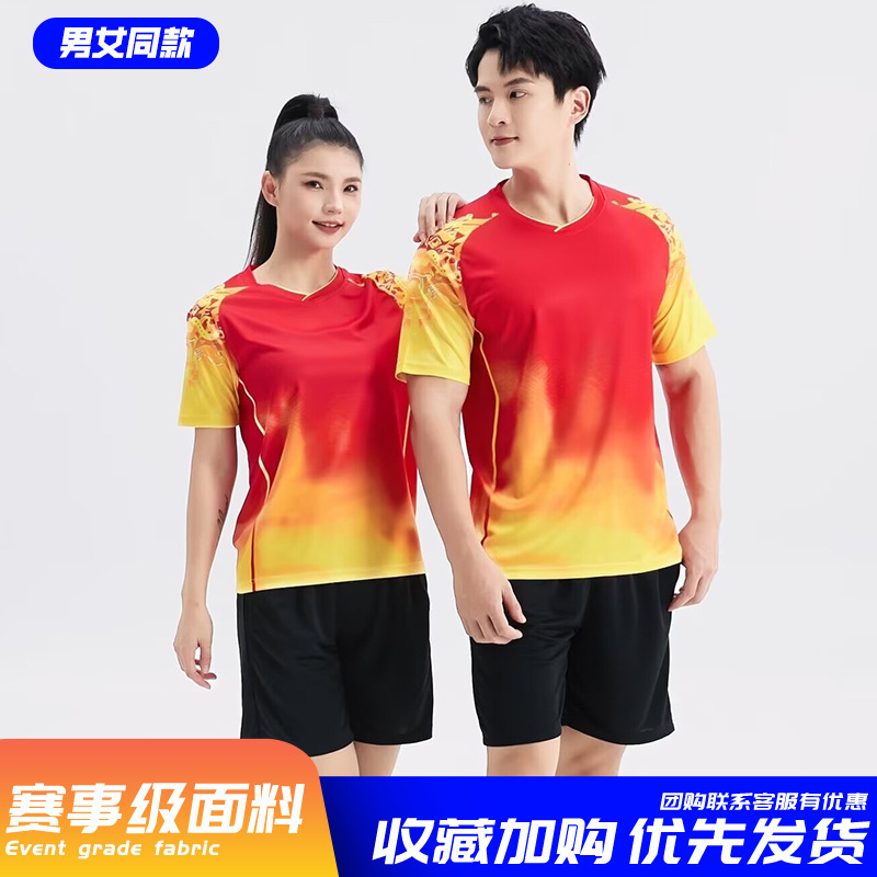 卓球服スポーツスーツ男女国家チーム大会服子供奥夏運会ユニホーム服プリントトレーニング服秋|undefined