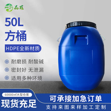���NHDPE���|�Ѵa50L��Ͱ�����|����Ͱ���bͰ�Ӻ��ܷ�A�λ���Ͱ