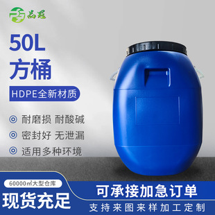 ���NHDPE���|�Ѵa50L��Ͱ�����|����Ͱ���bͰ�Ӻ��ܷ�A�λ���Ͱ