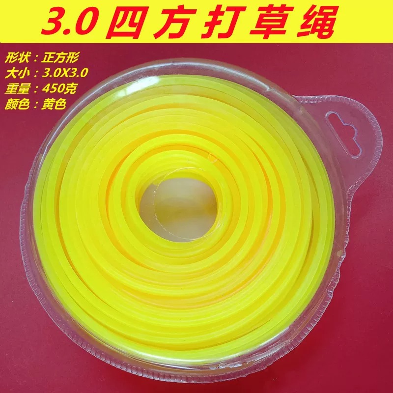Corte de riego cortadora 2.4 / 2.7 cuerda de hierba cabeza de hierba 3.0 alambre de acero espiral diente de sierra línea de corte de hierba accesorios comunes