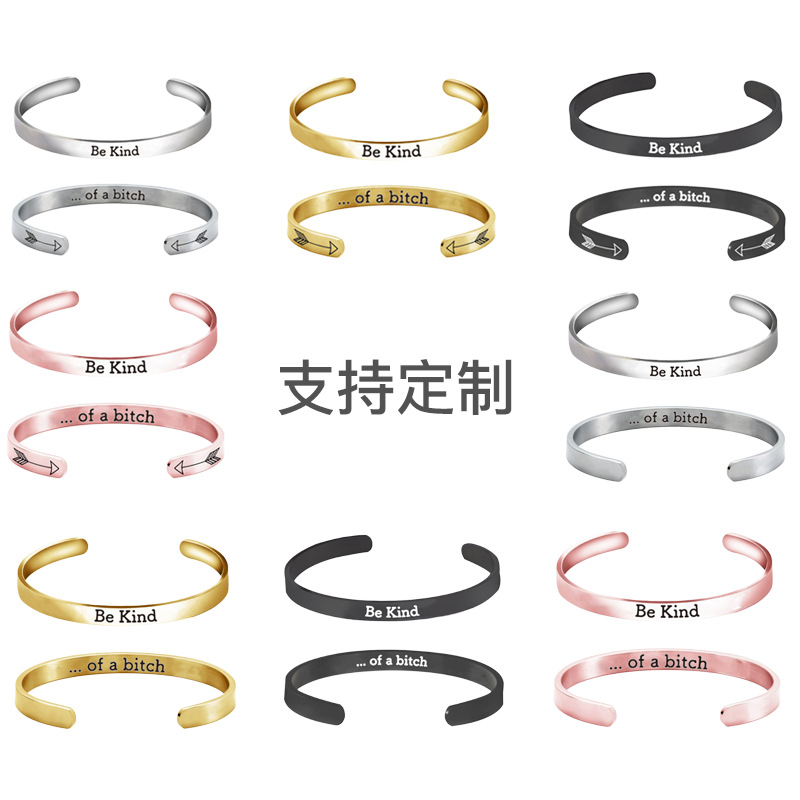 Cross-Border Jewelry Popular DIY Stainless Steel Bracelet Gift for Friends New Style Bracelet Accessories Wholesale