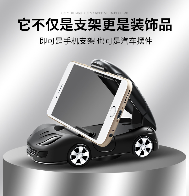 Popular high-end car phone holder, multifunctional navigation support, car model, parking number plate, perfume diffuser