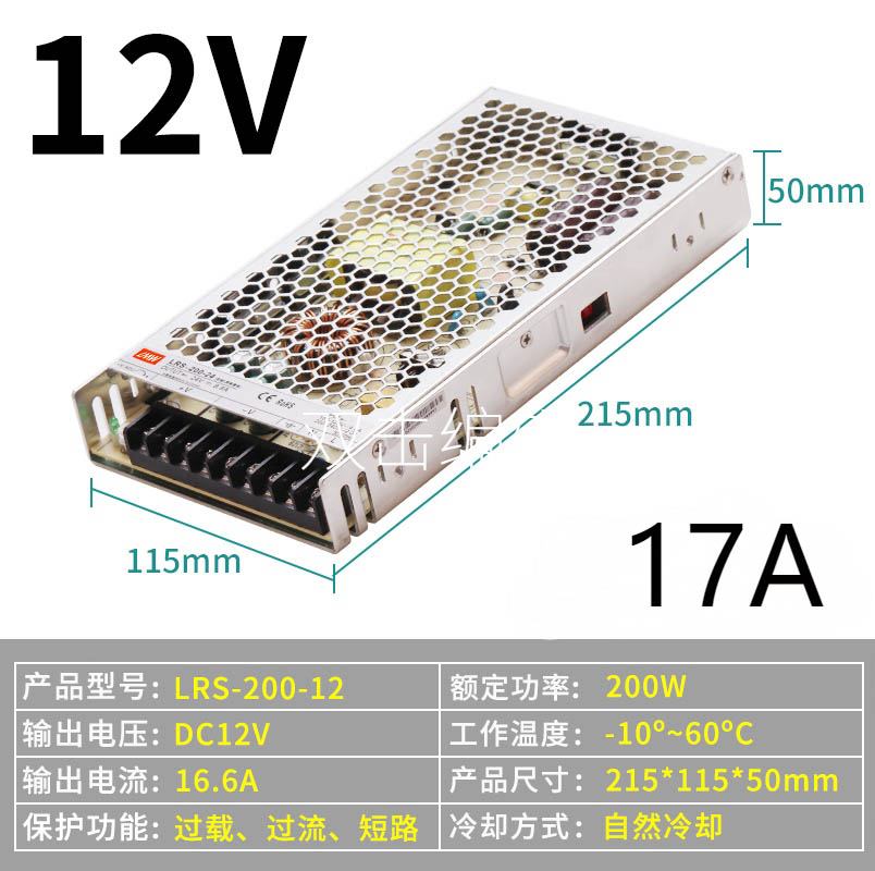 Ultradelgada LRS - 350 / 200 / 150 / 100 - 24Vled fuente de alimentación de conmutación de corriente continua 220V 12V transformador image 19