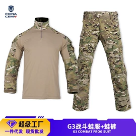 迷彩服;冲锋衣、裤;腰带