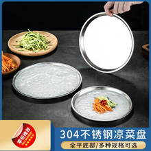 304P䓱PAμcP͏dPƷcıPF؛l