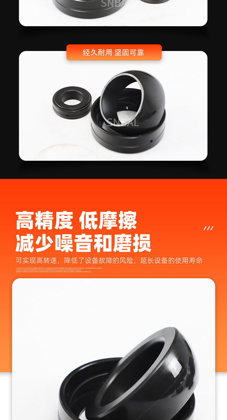 角接触关节轴承GACZ-S_04.jpg