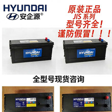 ����HYUNDAI����JISϵ��CMF50AL/R/60AL/R/100L/Rȫ�ͺ���ѯ