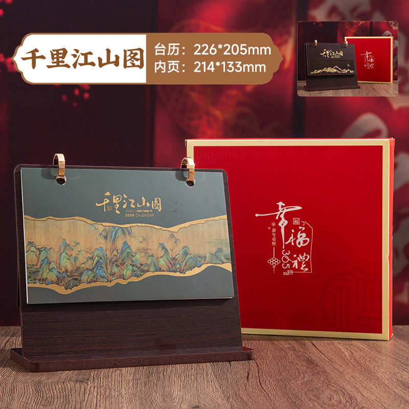 2026年木质台历复古创意多功能笔筒商务台历摆件厂家批发LOGO定制|undefined