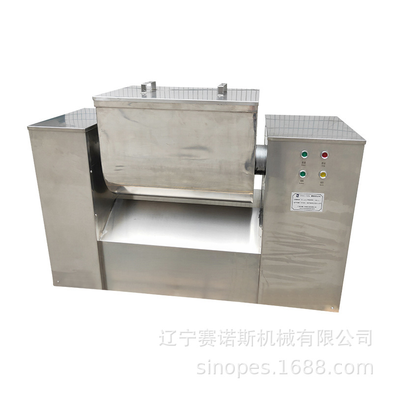 东北地区槽型混合机 面粉槽型搅拌机干湿两用饲料腻子粉搅销