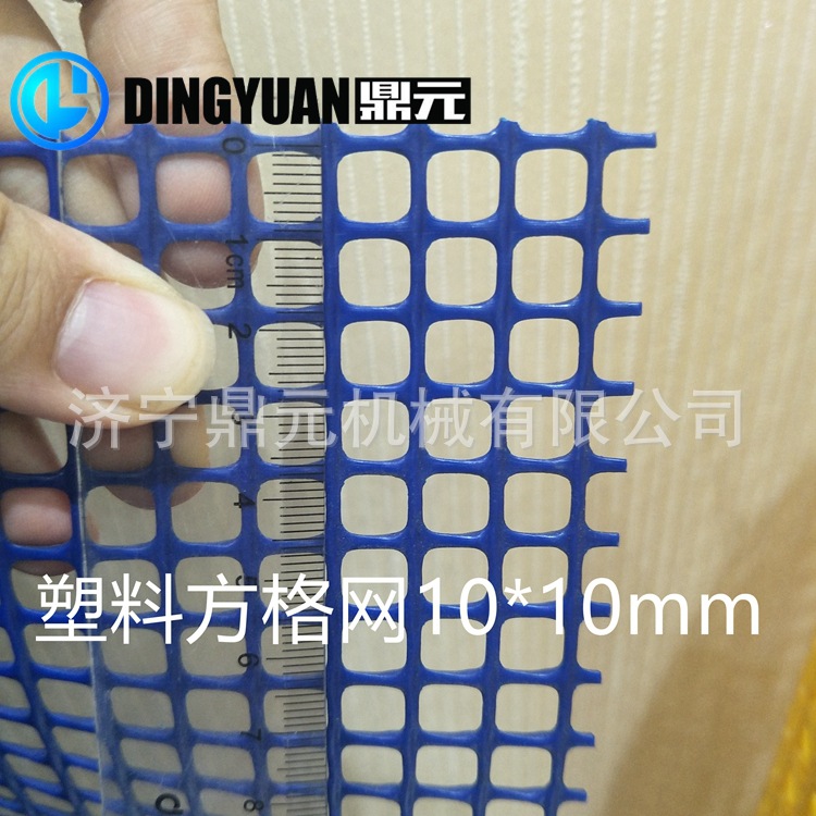【源头厂家】聚丙烯聚乙烯塑料方网挤出网设备家用庭院围栏网设备
