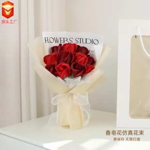 Cross-Border Amazon Rose Sunflower Soap Flower Bouquet Valentine's Day Stall Artificial Bouquet Gift Artificial Floral Art