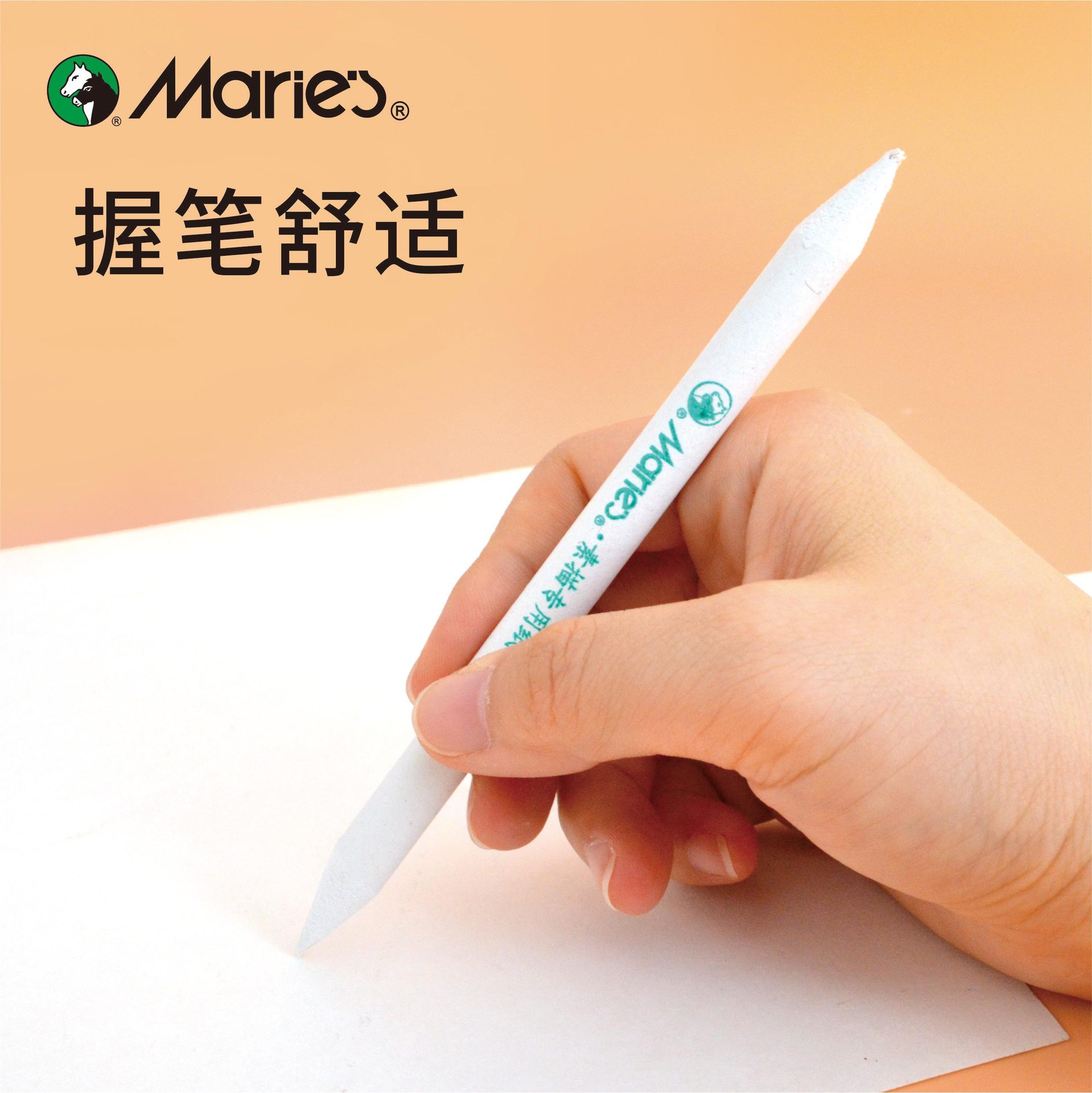 马利纸擦笔三支装素描纸擦笔美术高光绘画专用宣纸擦笔纸擦笔擦纸-阿里巴巴