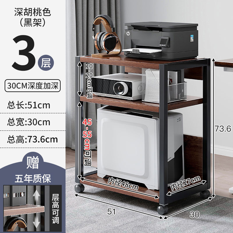 [일반형 - 3단 - 깊이 30cm] 다크월넛 + 블랙 프레임★