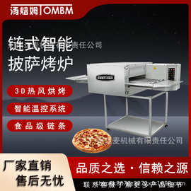 西餐厅烤炉榴莲披萨炉链式现烤汉堡炉披萨炉燃气烤箱pizzaoven