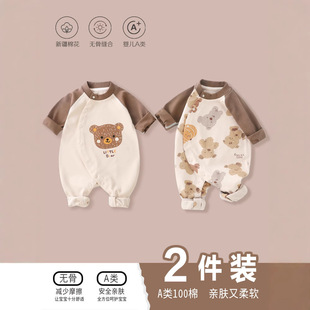 �냺�o���L��ɐ��·����l�����ﶬ���������B�w�¹���AҾӿ�