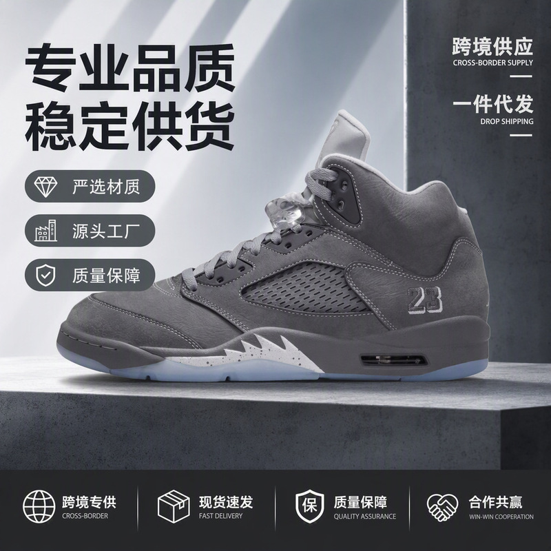 Putian Shoes High Quality Aj5 Yuanyang Venom Angry Bull Rukawa Maple Joe 5 Export Low-Top Men's Sports Basketball Shoes Putian Shoes High Quality Aj5 Yuanyang Venom Angry Bull Rukawa Maple Joe 5 Export Low-Top Men's Sports Basketball Shoes