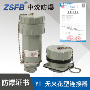 �������ղ��^����YTGZYZ15A4о400V�o�����B�����̶��Ƅ�ʽ֧��
