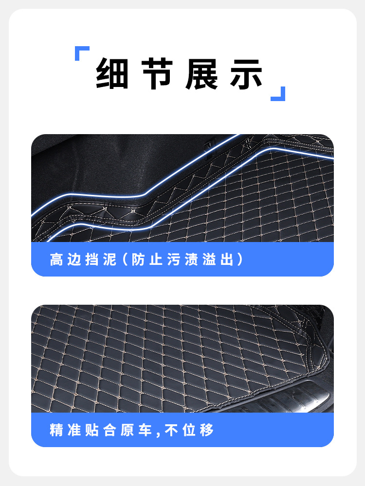 Suitable for Citroen Special Vehicles, High-Sided Trunk Mat, Car Trunk Mat, Interior Protective Mat, Decorative Accessories