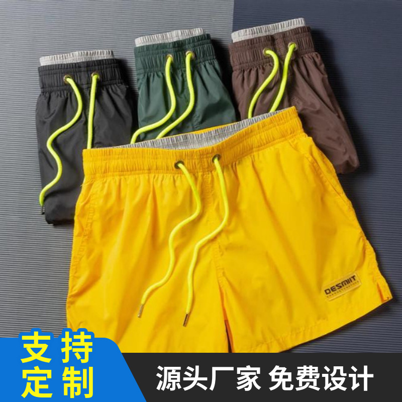 Customized Versatile Pure Color Quick-Drying Beach Pants for Men, Trendyy Loose Fitness Sports Three-Point Shorts with Lined Swimming Trunks