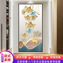 玄关装饰画自粘壁画尽头墙画麋鹿山水墙贴防水贴纸走廊过道画