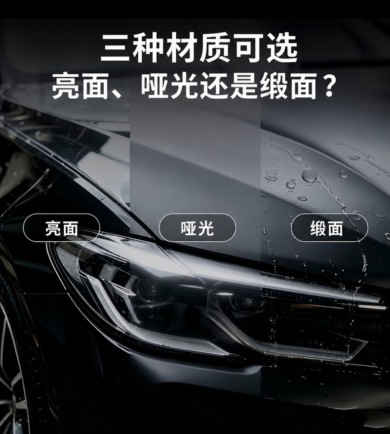 U8 Car Film Vehicle PPF Paint Protection Film, Transparent TPU, Self-Healing, Hydrophilic