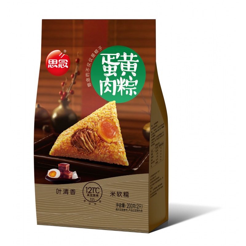 2021年思念粽子真空粽肉粽甜粽端午节送礼多口味组合200g/袋