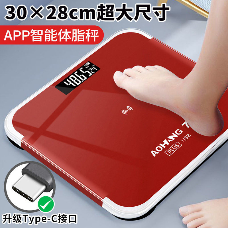 Factory Direct Body Fat Scale Rechargeable Electronic Weighing Scale Household Electronic Scale Adult Health Weighing Body Scale Factory Direct Body Fat Scale Rechargeable Electronic Weighing Scale Household Electronic Scale Adult Health Weighing Body Scale