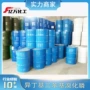 bromidetriphenylpropargylphosphonium丁基三苯基溴化膦