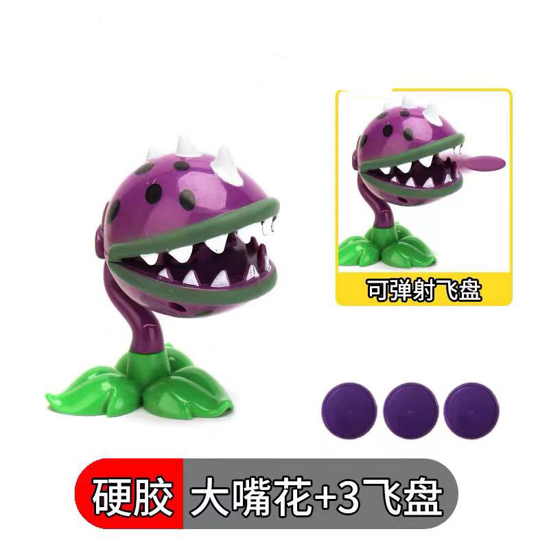 Plants vs. Zombies mecánicos genuinos a granel Gatling Pea Shooter catapulta vinilo juguete malvado dragón pequeño fantasma