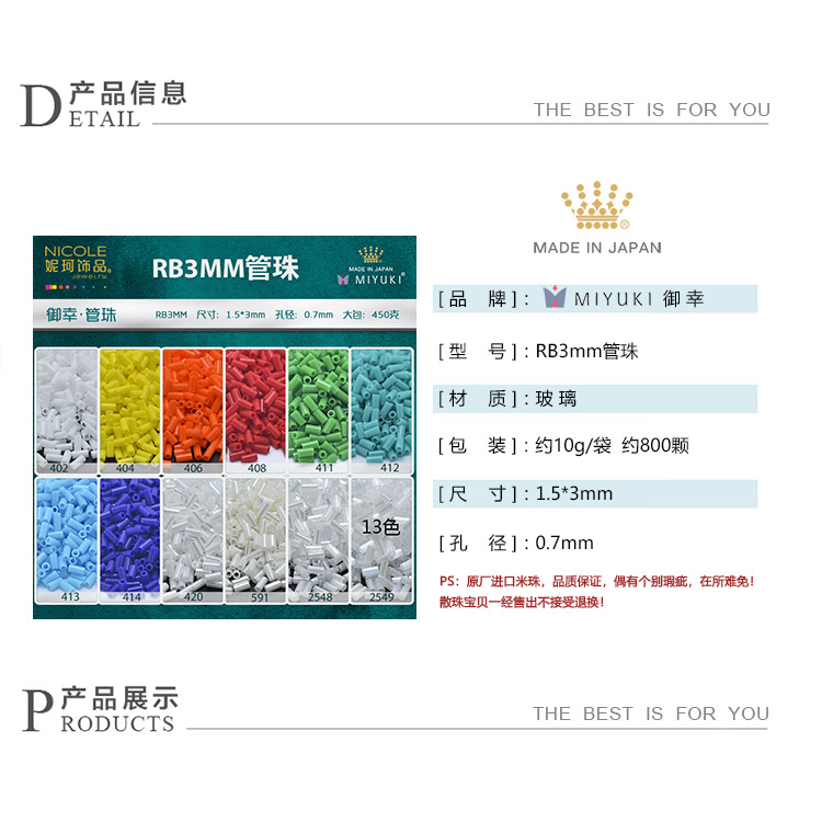 Japonés importado yuxingmi perlas miyuki3mm tubo perlas 10g DIY accesorios de la joyería bordado accesorios de ropa