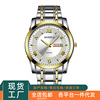 Men's watch, metal desk calendar, quartz swiss watch, wholesale