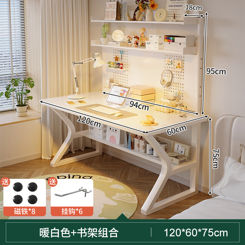 [높은 구멍 보드 책꽂이가있는 단일 테이블] 따뜻한 흰색 120*60cm