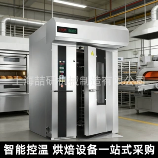 大型热风旋转炉 燃油燃气电热旋转烤箱 食品厂生产线配套烘焙设备