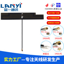 2G 3G GSM GPRS����FPC�쾀2Gģ�K�쾀CDMA NB-IOT�쾀IPEX