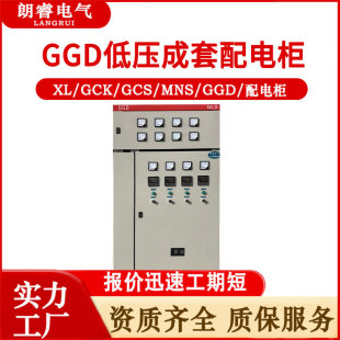 GGD�_�P��늙�����ֱ������ˮ�ÿ��ƙ� �ߵ͉������_�P�O����늙�