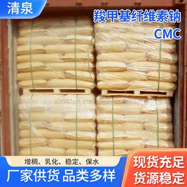 纤维素;其他添加剂