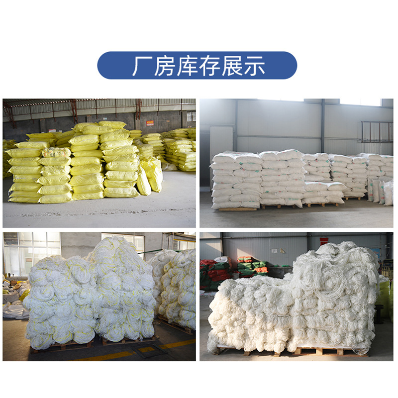 尼龙网 楼梯防护网阳台网工地建筑防护网白色集装箱货柜网 防坠网