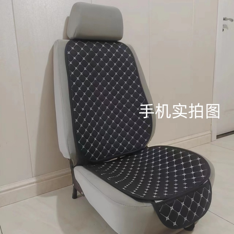 Comfort Nappa Leather Four Seasons Car Seat Cushion Star Embroidery