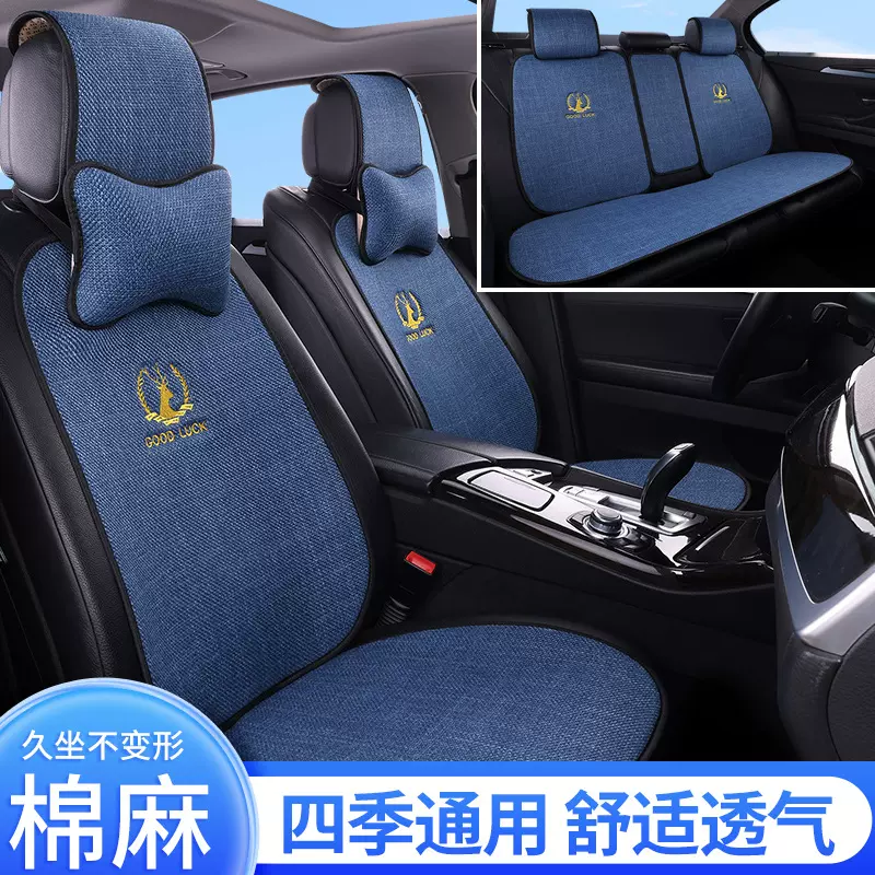 亚马逊抖音快手跨境代发24新款汽车淳麻四季坐垫座套小鹿新款防滑