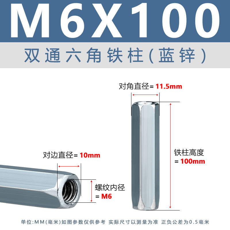 青白亜鉛二重通路六角柱 M3-M8 外六角支持絶縁柱 ニッケルメッキ雌ねじ二重通路六角鉄柱|undefined